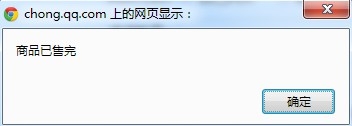 阿貍新皮膚停售原因：皮膚名稱疑似侵權需要調整