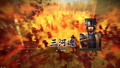 《信長之野望14：創(chuàng)造》紙糊的日本一樣贊！