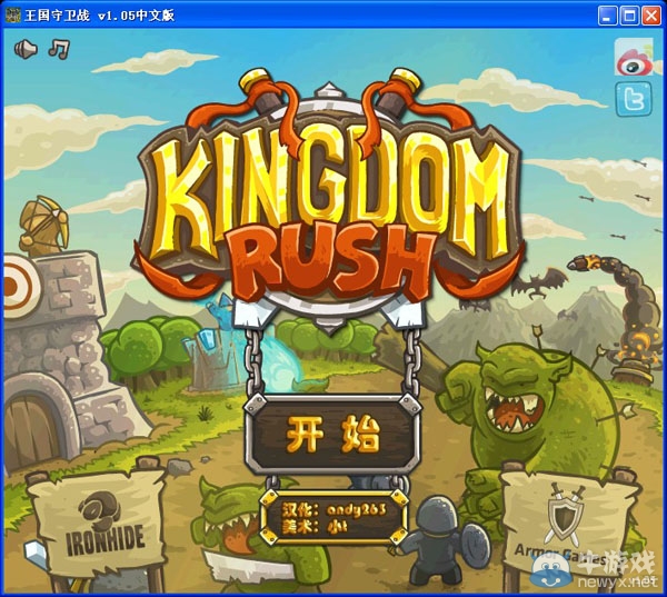 小游戲也有大魅力！20款不可錯(cuò)過(guò)的精品獨(dú)立精品小游戲大推薦