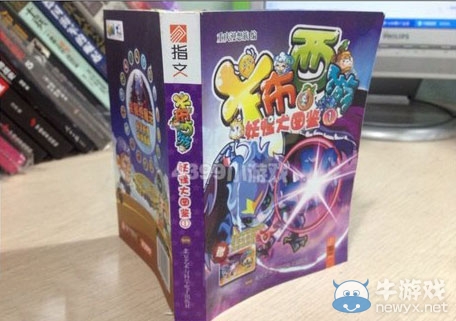 卡布西游妖怪圖鑒將火熱上市