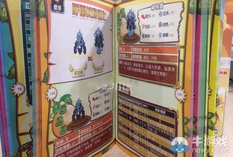 卡布西游妖怪圖鑒將火熱上市