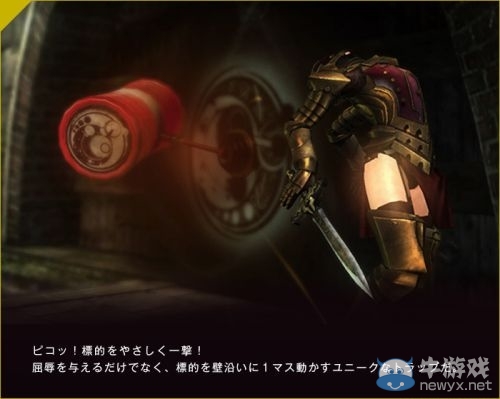 《影牢4：暗面公主》判明受虐機(jī)關(guān)一覽 屈辱木馬面紅耳赤