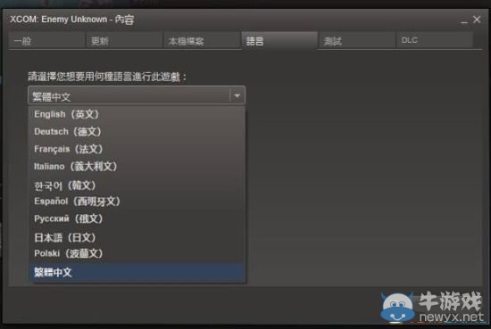 《文明5》等等大作 將推PC中文版 玩家可免費(fèi)漢化