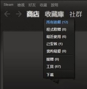 《文明5》等等大作 將推PC中文版 玩家可免費(fèi)漢化