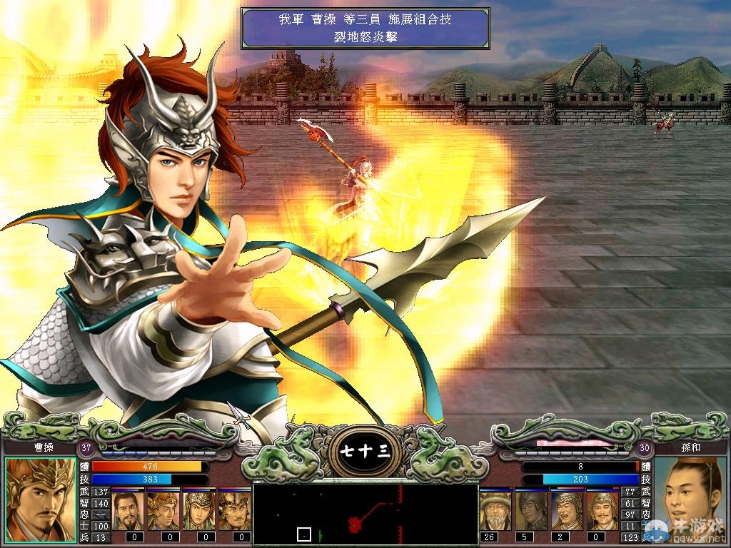 滿滿都是淚?。”P(pán)點(diǎn)那些在網(wǎng)吧逐漸消失的經(jīng)典單機(jī)游戲