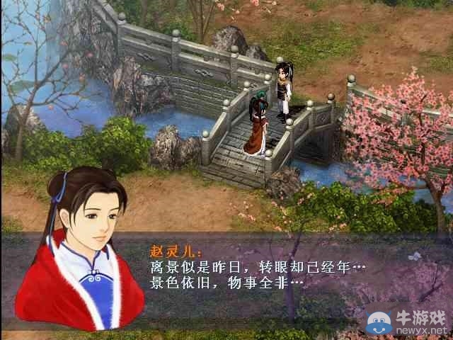 滿滿都是淚啊！盤(pán)點(diǎn)那些在網(wǎng)吧逐漸消失的經(jīng)典單機(jī)游戲