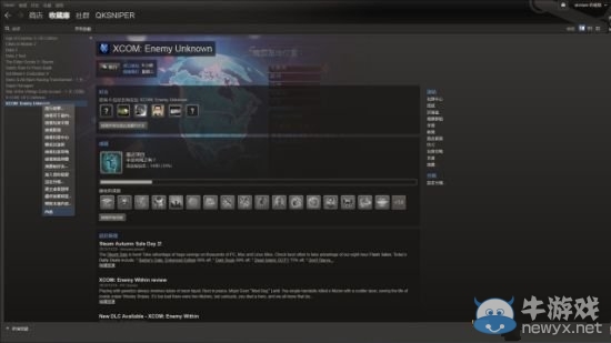 《文明5》等等大作 將推PC中文版 玩家可免費(fèi)漢化