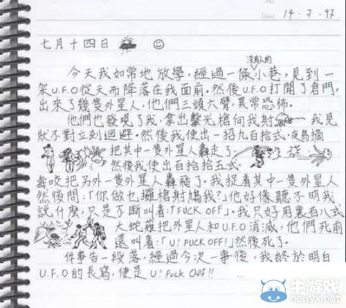 糊口兩字在作祟！天朝為何沒有真正屬于自己的游戲大作