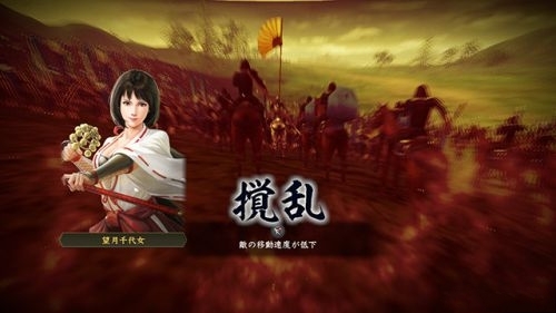 《信長之野望14：創(chuàng)造》雜志聯(lián)動(dòng)信息放出 鶴姬等眾多武將免費(fèi)獲得