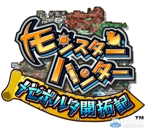 卡普空推出《MHF-G》姐妹篇《怪物獵人：梅澤波爾達開拓史》迎戰(zhàn)PC
