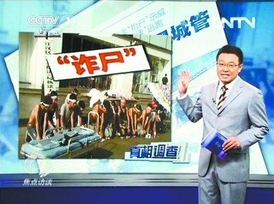 盤點(diǎn)2013十大“反轉(zhuǎn)劇”：有圖未必有真相