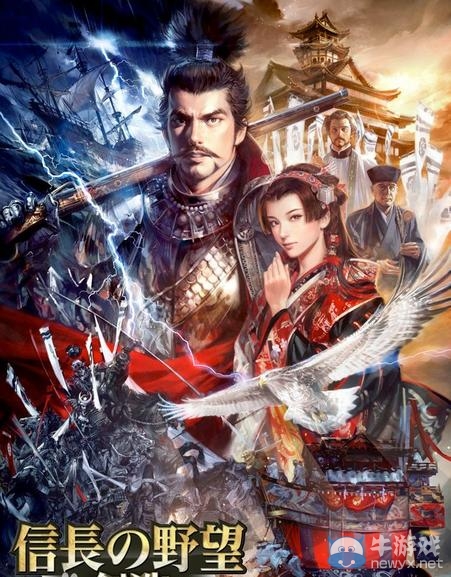 《信長之野望14：創造》玩家評測：磅礴大氣、值得期待的大作