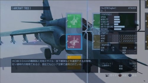 《皇牌空戰(zhàn)：無限》新圖與預(yù)告 霸氣隱形轟炸機(jī)