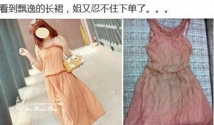 無良賣家！這些年 我們一起被騙淘過的寶