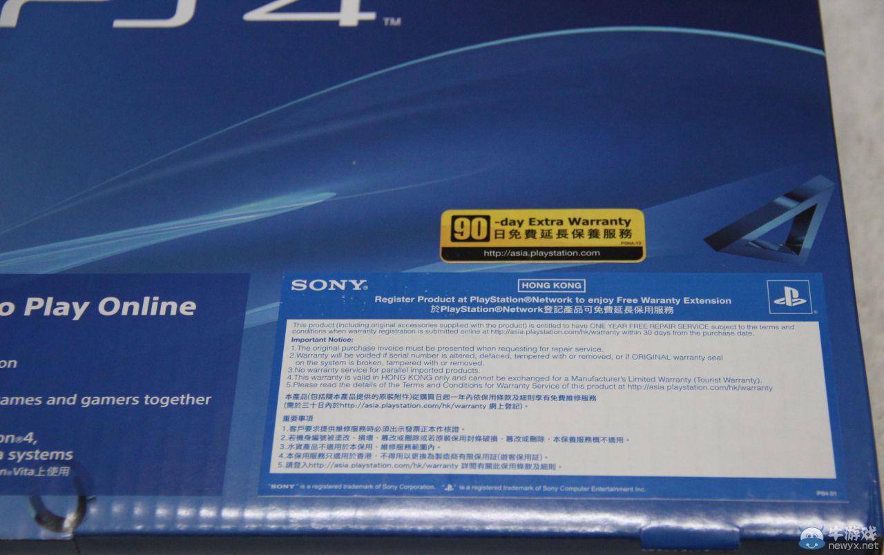 簡(jiǎn)體中文倍感親切！ 索尼港版PS4首發(fā)開(kāi)箱全程