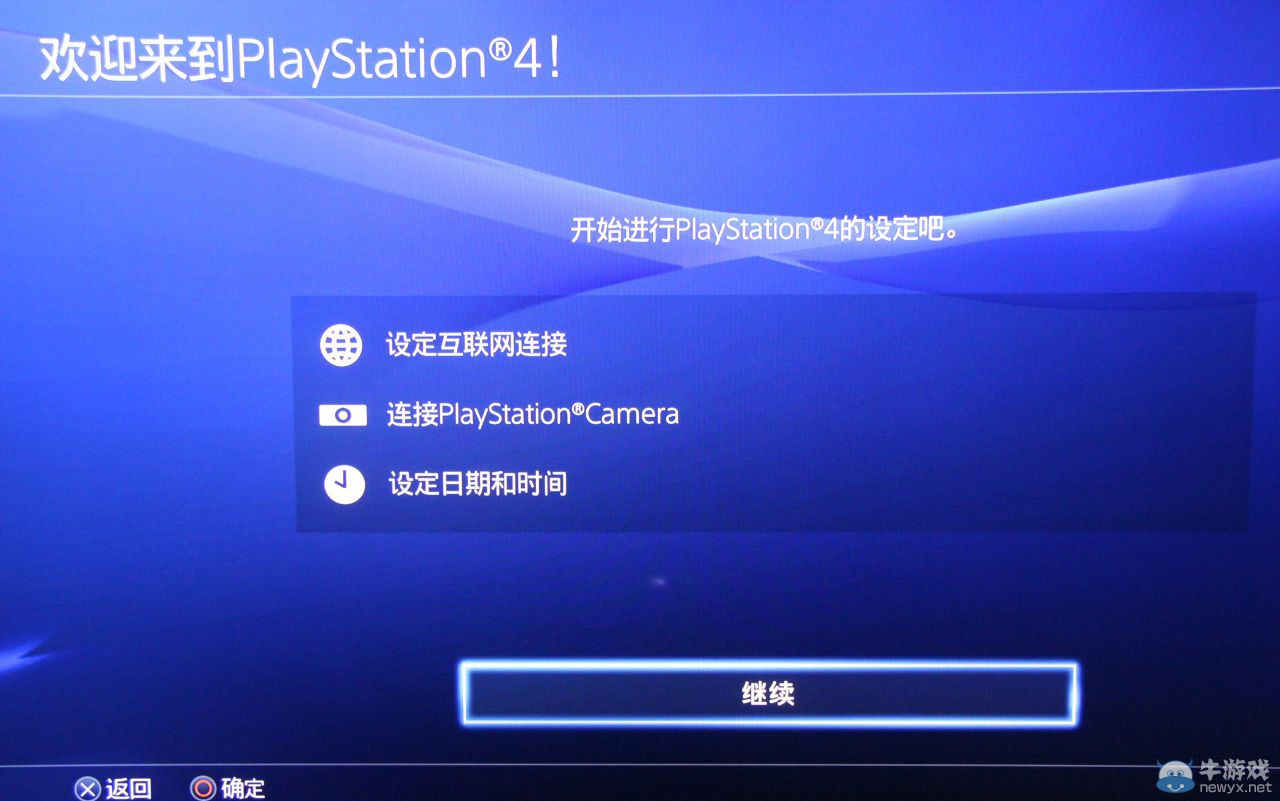 簡(jiǎn)體中文倍感親切！ 索尼港版PS4首發(fā)開(kāi)箱全程