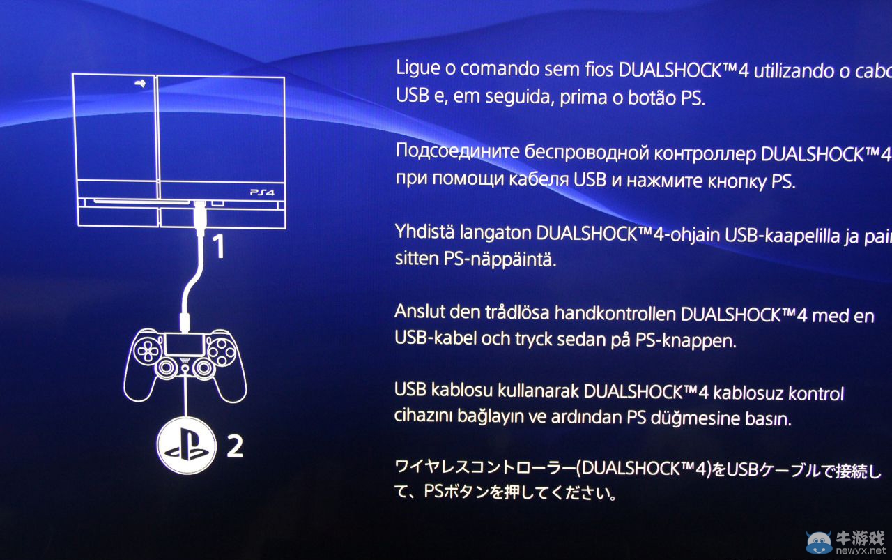 簡(jiǎn)體中文倍感親切！ 索尼港版PS4首發(fā)開(kāi)箱全程