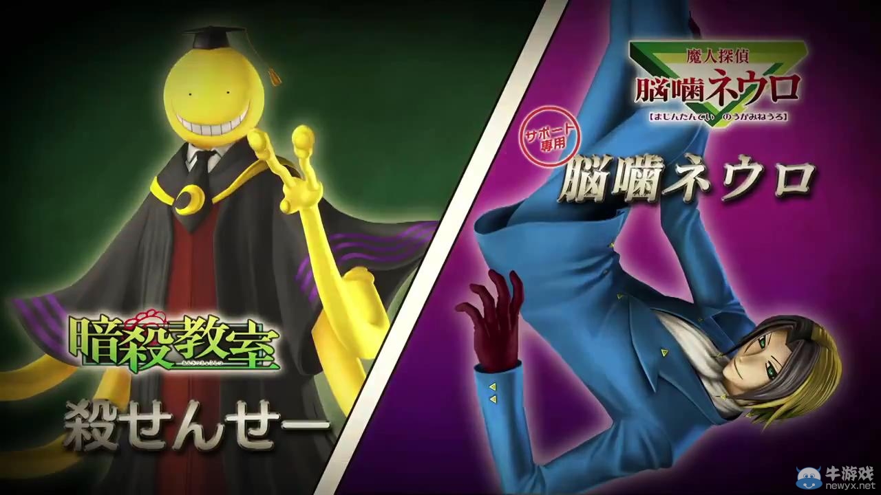 元氣彈VS尾獸玉！《Jump全明星亂斗》實機預告片