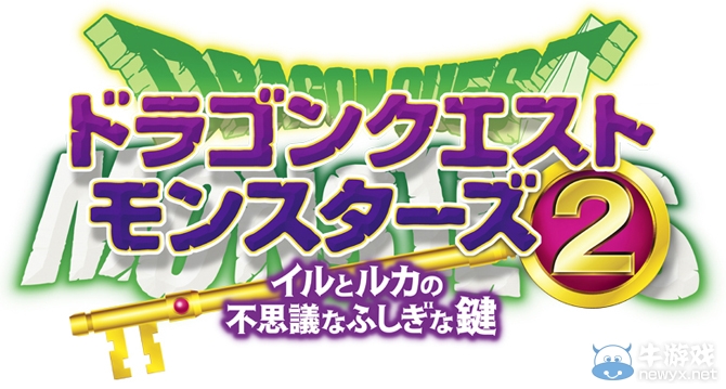 《勇者斗惡龍2》重制版介紹短片 明年登陸3DS