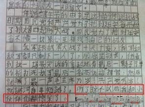 2013年十大流行語(yǔ) 小伙伴落選只因暗指小弟弟？