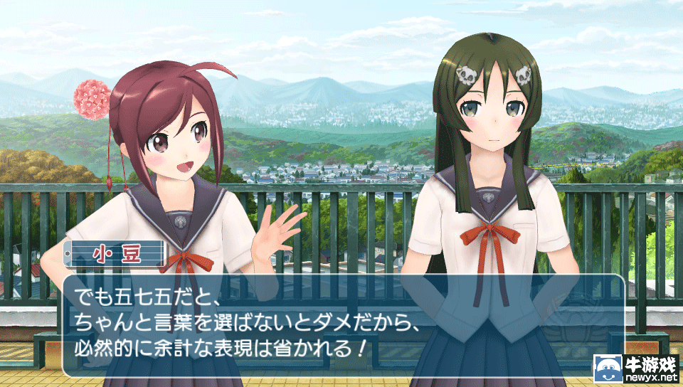 世嘉PSV音樂游戲《歌組575》試玩demo現已上架