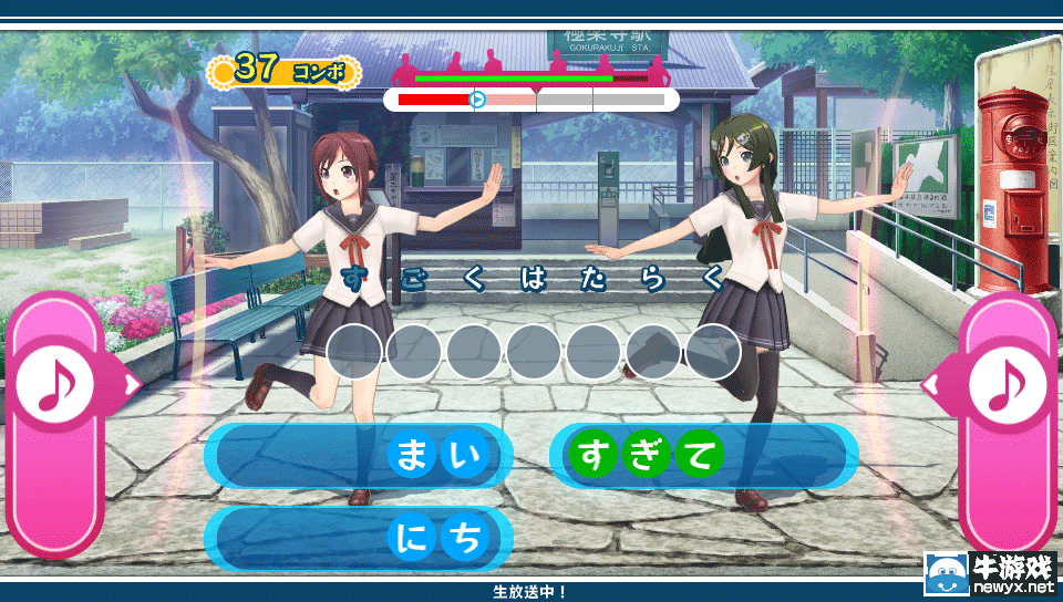 世嘉PSV音樂游戲《歌組575》試玩demo現已上架