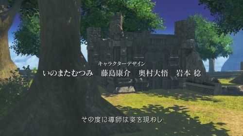 《情熱傳說（Tales of Zestiria）》首曝官方預告 激情的神話戰(zhàn)爭