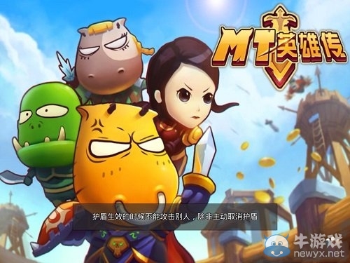 活動(dòng)給力 《MT英雄傳》圣誕新活動(dòng)等你來(lái)發(fā)現(xiàn)