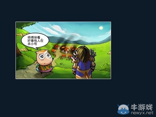 活動(dòng)給力 《MT英雄傳》圣誕新活動(dòng)等你來(lái)發(fā)現(xiàn)