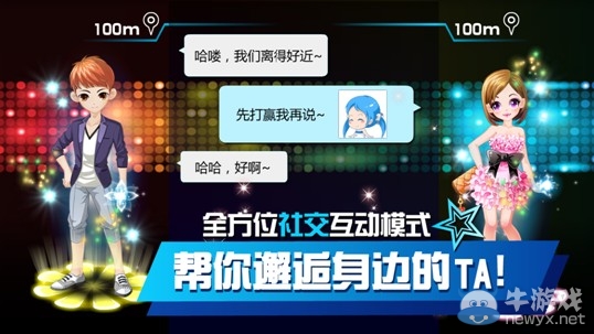 兩年磨一劍！精品之作《樂(lè)動(dòng)時(shí)代》將登陸安卓系統(tǒng)
