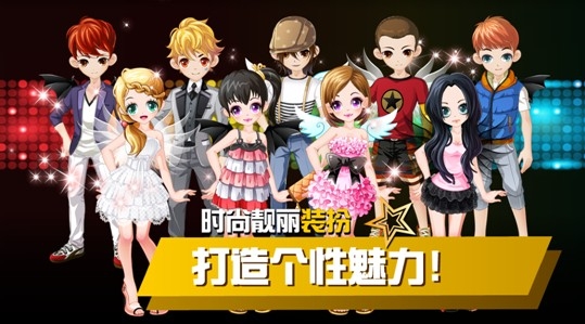 兩年磨一劍！精品之作《樂(lè)動(dòng)時(shí)代》將登陸安卓系統(tǒng)