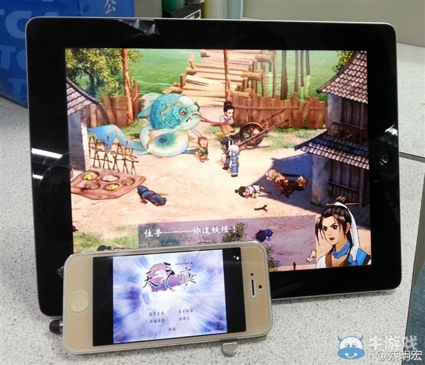 《軒轅劍3天之痕》移植iOS 游戲畫面首次曝光