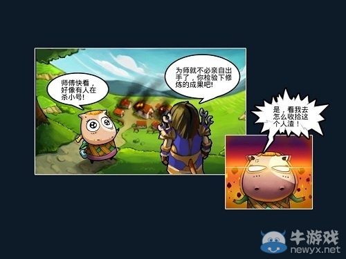 活動(dòng)給力 《MT英雄傳》圣誕新活動(dòng)等你來(lái)發(fā)現(xiàn)