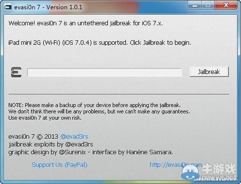 再試一次！iOS 7新版完美越獄教程 太極助手消失