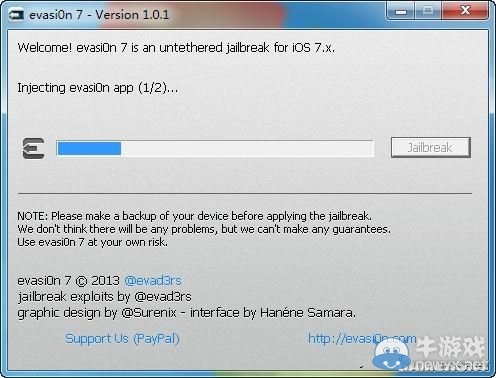 再試一次！iOS 7新版完美越獄教程 太極助手消失