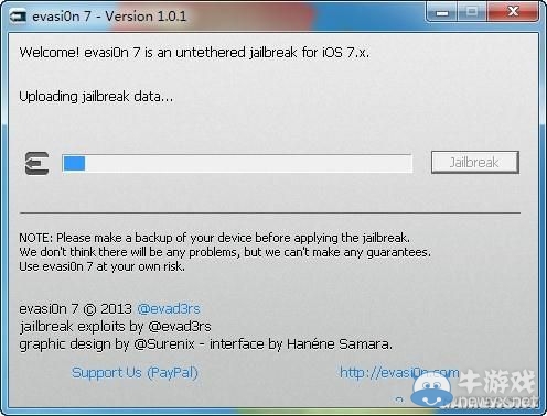 再試一次！iOS 7新版完美越獄教程 太極助手消失