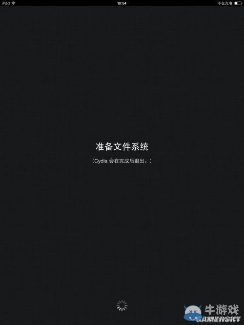 再試一次！iOS 7新版完美越獄教程 太極助手消失