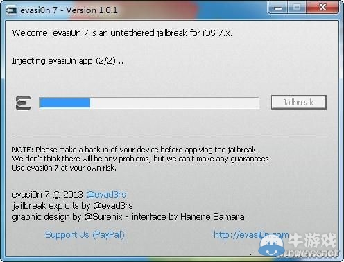 再試一次！iOS 7新版完美越獄教程 太極助手消失