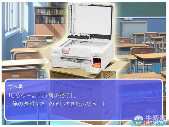 打印機(jī)也談戀愛？日本乙女游戲已無下限