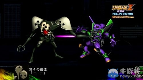 《第三次超級(jí)機(jī)器人大戰(zhàn)Z：時(shí)獄篇》首曝預(yù)告 高達(dá)眾領(lǐng)銜殺出
