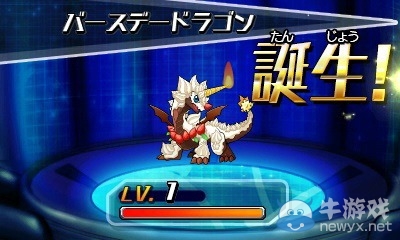 好有愛！3DS版《智龍迷城Z》圣誕禮物送玩家