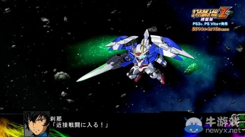 《第三次超級(jí)機(jī)器人大戰(zhàn)Z：時(shí)獄篇》首曝預(yù)告 高達(dá)眾領(lǐng)銜殺出