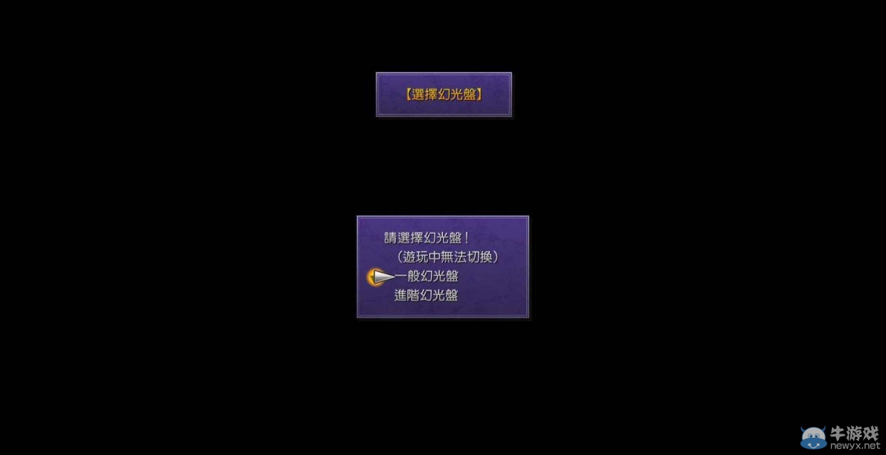 號(hào)外號(hào)外！《最終幻想10》被曝日版可解鎖中文