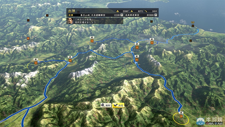 PS4版《信長之野望》截圖：1080p+60fps畫面欣賞