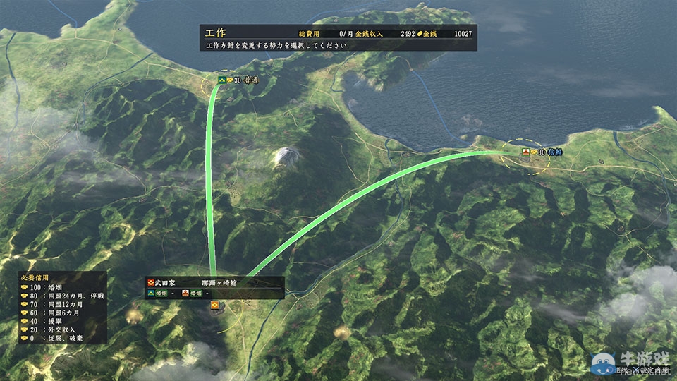 PS4版《信長之野望》截圖：1080p+60fps畫面欣賞