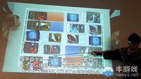 卡牌新作《無限對戰》 蒼翼默示錄亂斗閃亂神樂