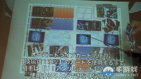 卡牌新作《無限對戰》 蒼翼默示錄亂斗閃亂神樂
