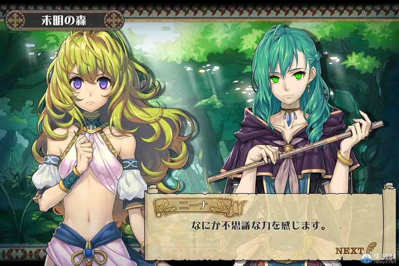 掌中RPG新作！卡婊《龍戰士6》首曝截圖詳情