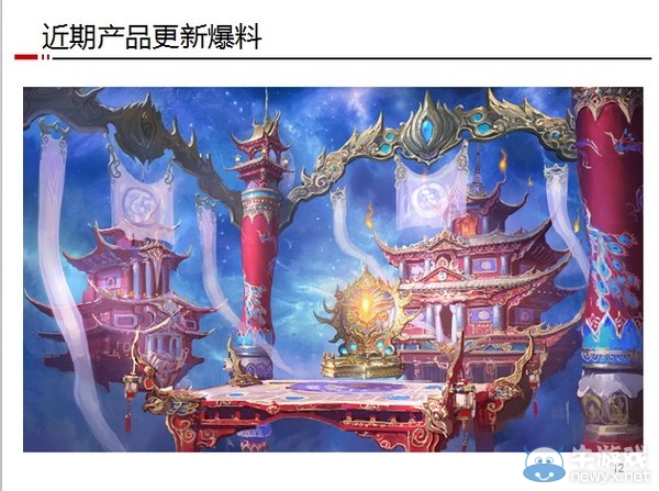 《天下3》新副本孔雀靈宮及巫雨龍曝光
