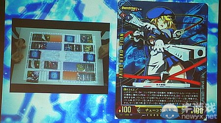 卡牌新作《無限對戰》 蒼翼默示錄亂斗閃亂神樂
